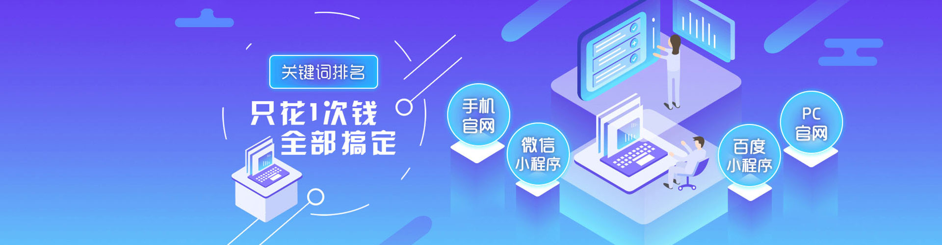 永新百度推广价格
